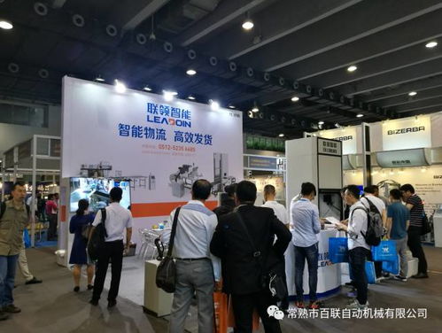 聯(lián)領智能新品亮相廣州國際物流展