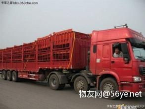 成都到蓮花物流專(zhuān)線(xiàn)查詢(xún)