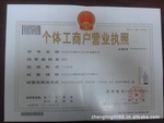 申請驗資報告公司_人氣供應(yīng)商_公司黃頁 